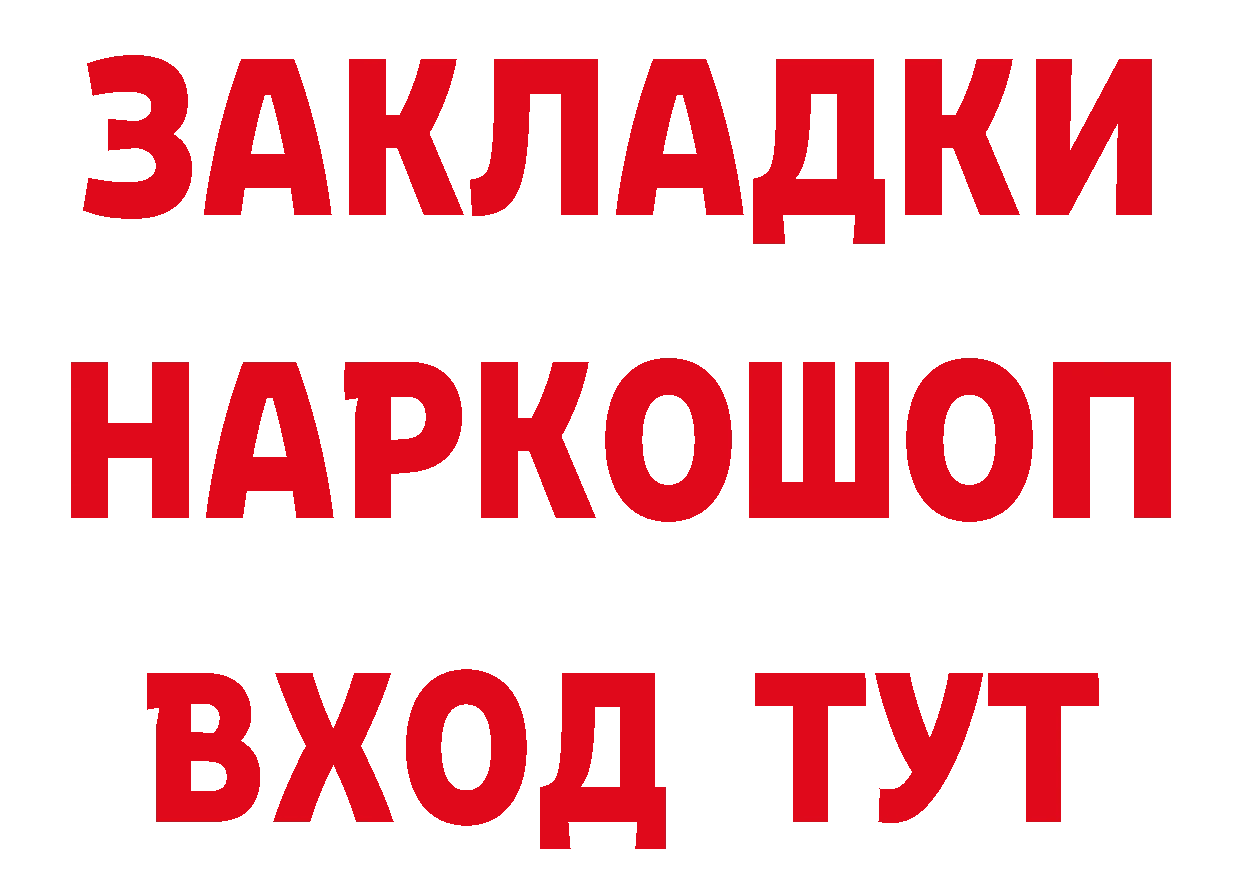 А ПВП кристаллы зеркало дарк нет МЕГА Тосно