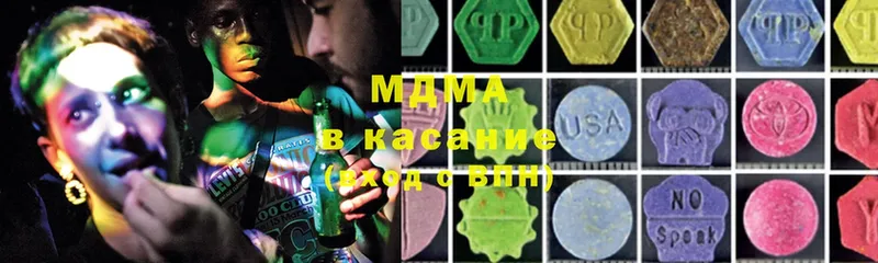 MDMA Molly  Тосно 